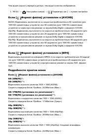 Страница 127