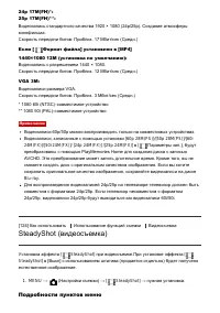 Страница 128