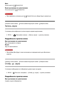 Страница 129