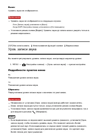 Страница 130