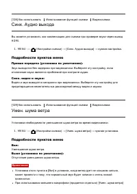 Страница 131