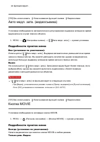 Страница 132