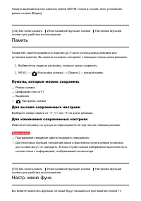 Страница 133