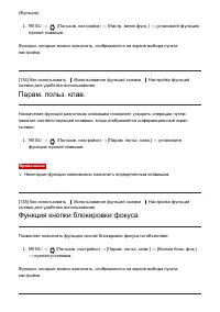 Страница 134