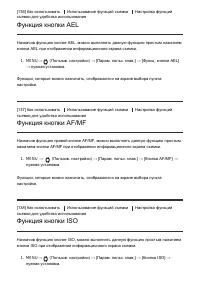 Страница 135