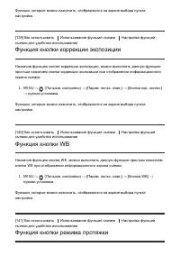 Страница 136