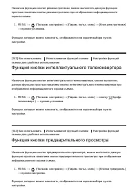 Страница 137