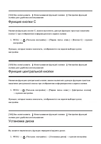 Страница 138