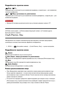 Страница 139