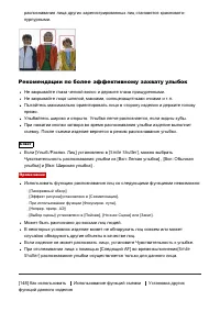 Страница 140