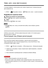 Страница 141