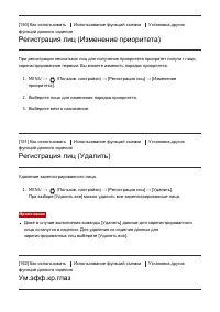 Страница 142