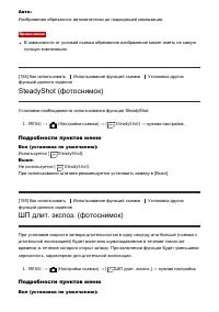 Страница 144