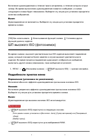 Страница 145