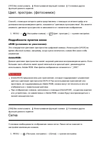 Страница 146