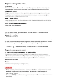 Страница 147