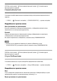 Страница 149