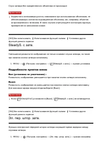 Страница 150