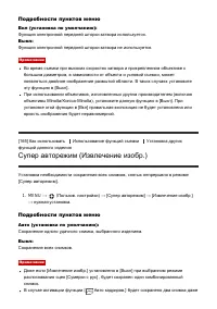 Страница 151