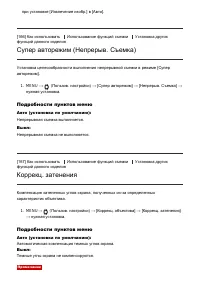 Страница 152