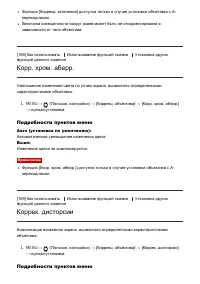 Страница 153