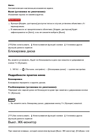 Страница 154