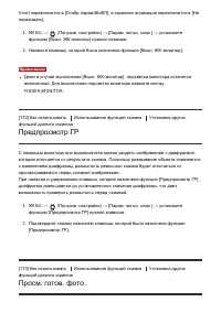 Страница 155