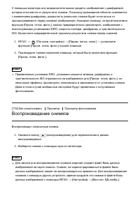 Страница 156