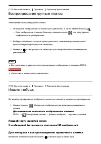 Страница 157