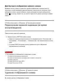 Страница 158