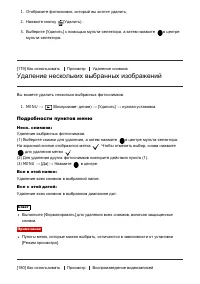 Страница 159