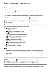 Страница 160