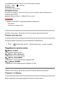 Страница 162