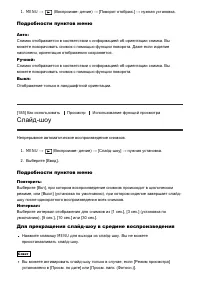 Страница 163