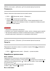 Страница 164