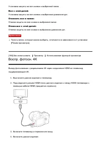 Страница 165