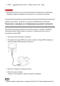 Страница 166