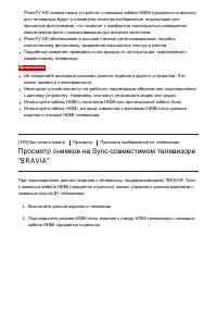 Страница 167