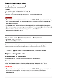 Страница 169