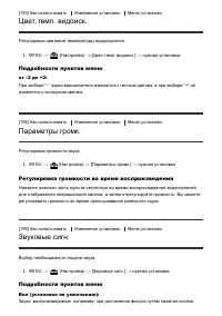 Страница 170