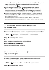 Страница 172