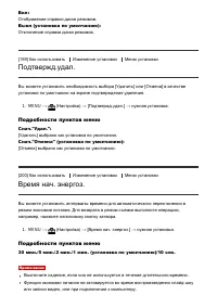 Страница 173