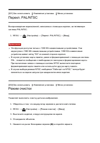 Страница 174