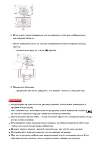 Страница 175