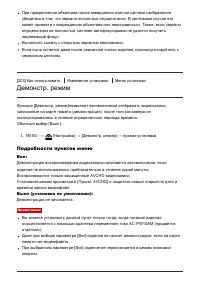 Страница 176