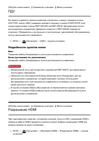 Страница 177