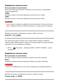 Страница 178