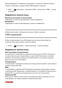 Страница 179