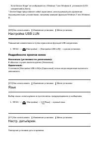 Страница 180