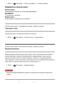 Страница 181